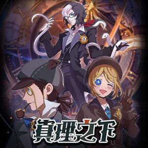 柴郡主后门被高衙内毁了是哪一集
