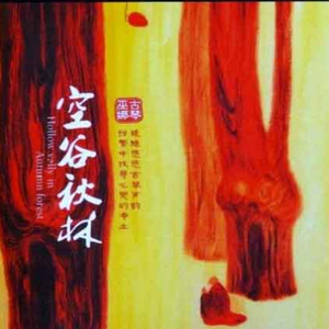 柴郡主后门被高衙内毁了是哪一集
