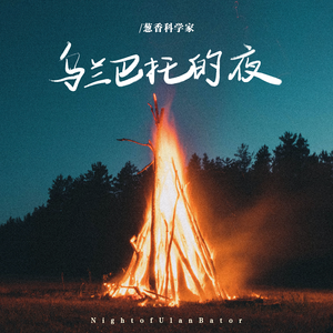 柴郡主后门被高衙内毁了是哪一集
