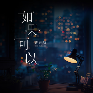 柴郡主后门被高衙内毁了是哪一集
