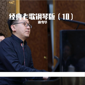 柴郡主后门被高衙内毁了是哪一集
